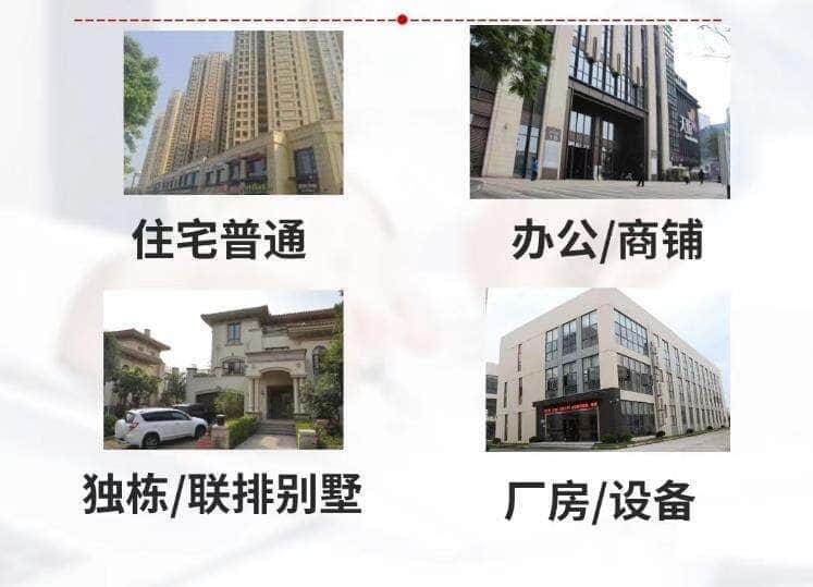 梅河口市抵押房产贷款