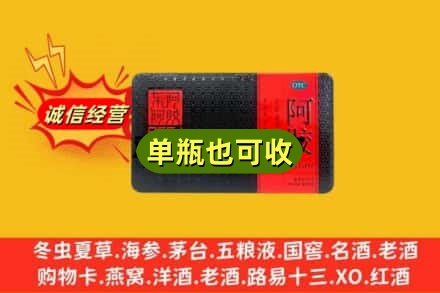 梅河口市回收阿胶